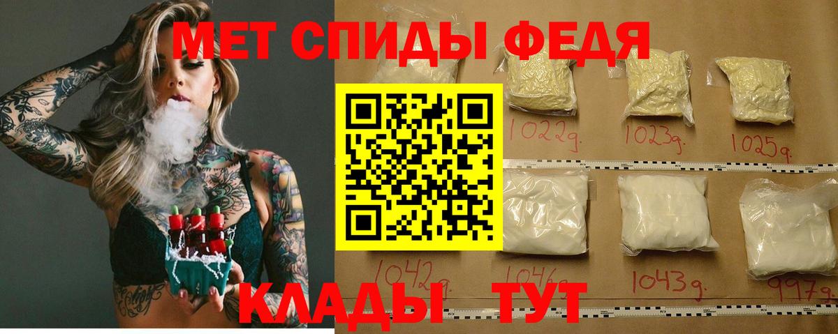 Amphetamine VHQ Воркута