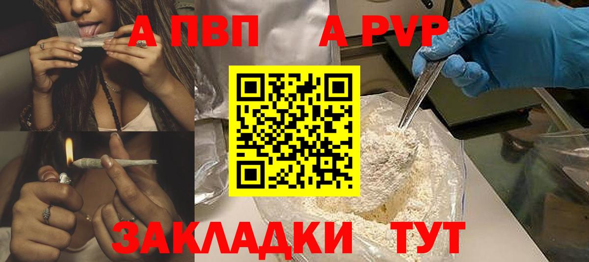 Альфа ПВП СК КРИС Воркута