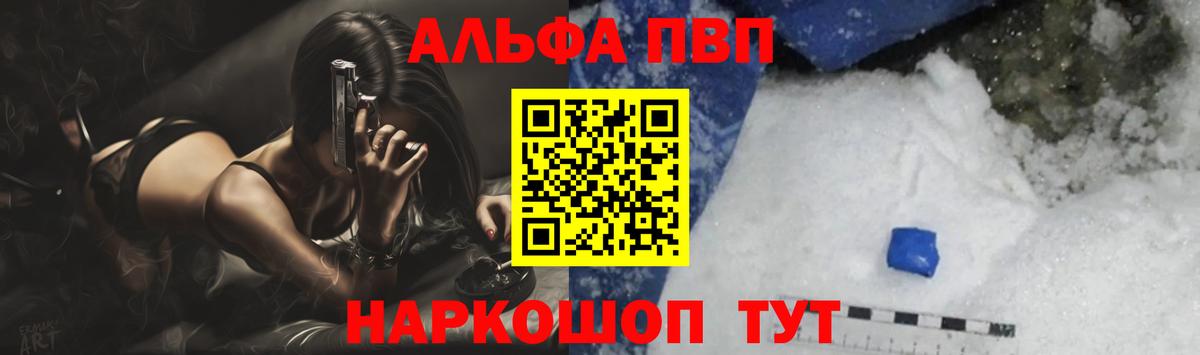 Воркута  даркнет сайт  A PVP  Вход с VPN  А ПВП VHQ 