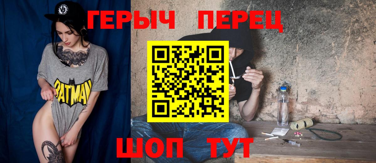 Воркута  Героин Heroin  Вход с VPN 
