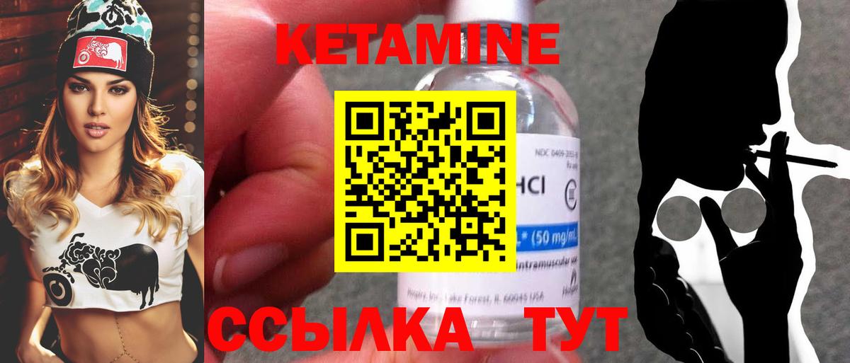 КЕТАМИН ketamine  КЕТАМИН ketamine  Воркута  Вход с VPN 