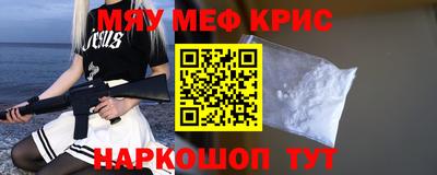 кокс Краснознаменск