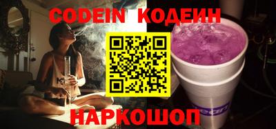 стаф Краснодар