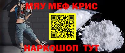 кокс Краснознаменск