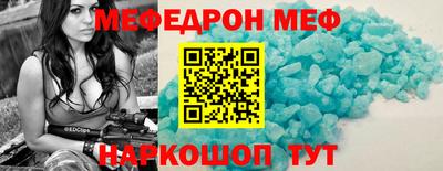стафф Краснокаменск