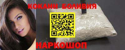 стафф Краснокаменск