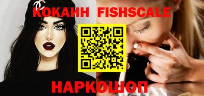 кокс Краснознаменск