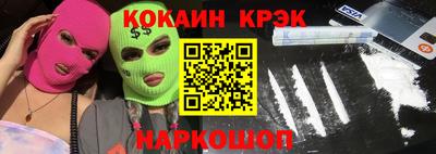 стаф Краснодар