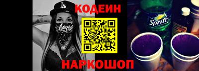 стаф Краснодар
