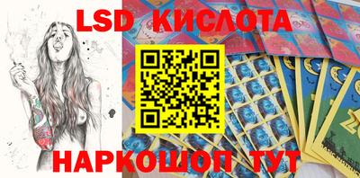 стафф Краснокаменск