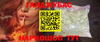 стаф Краснодар