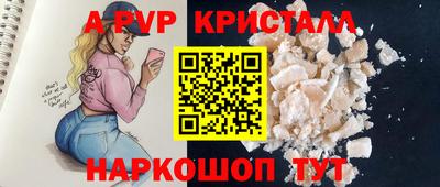 стаф Краснодар