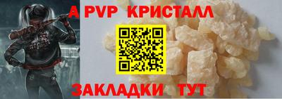 кокс Краснознаменск