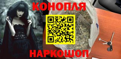 стафф Краснокаменск
