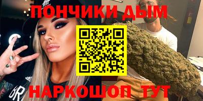 кокс Краснознаменск