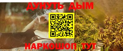 кокс Краснознаменск