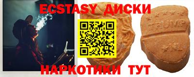 стаф Краснодар