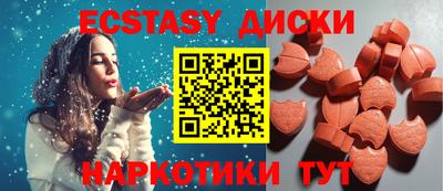 стаф Краснодар