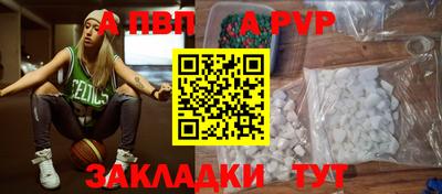 стаф Краснодар