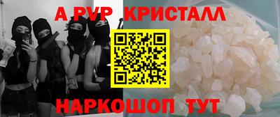 стафф Краснокаменск
