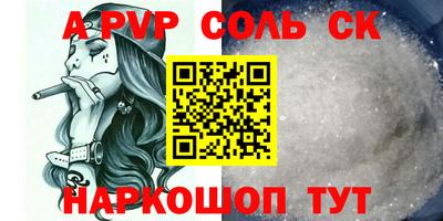 стаф Краснодар