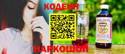 кокс Краснознаменск