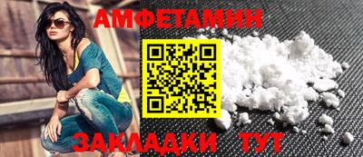 стафф Краснокаменск