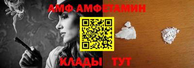 стаф Краснодар