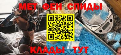 стафф Краснокаменск