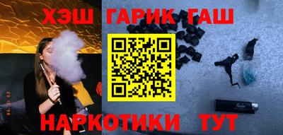 стафф Краснокаменск
