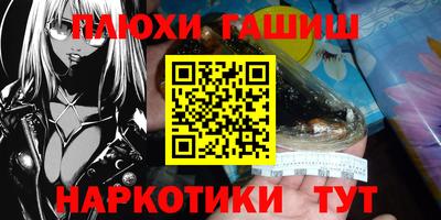 стафф Краснокаменск