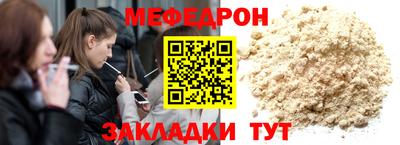 кокс Краснознаменск