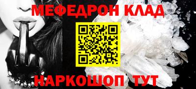 стаф Краснодар