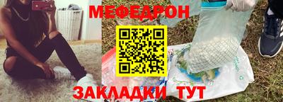 кокс Краснознаменск