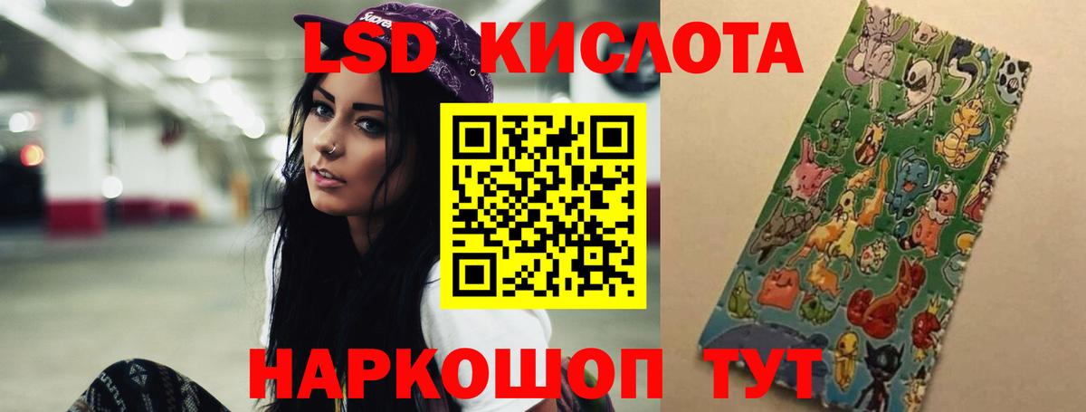 Воркута  Лсд 25 экстази кислота  Вход с VPN 