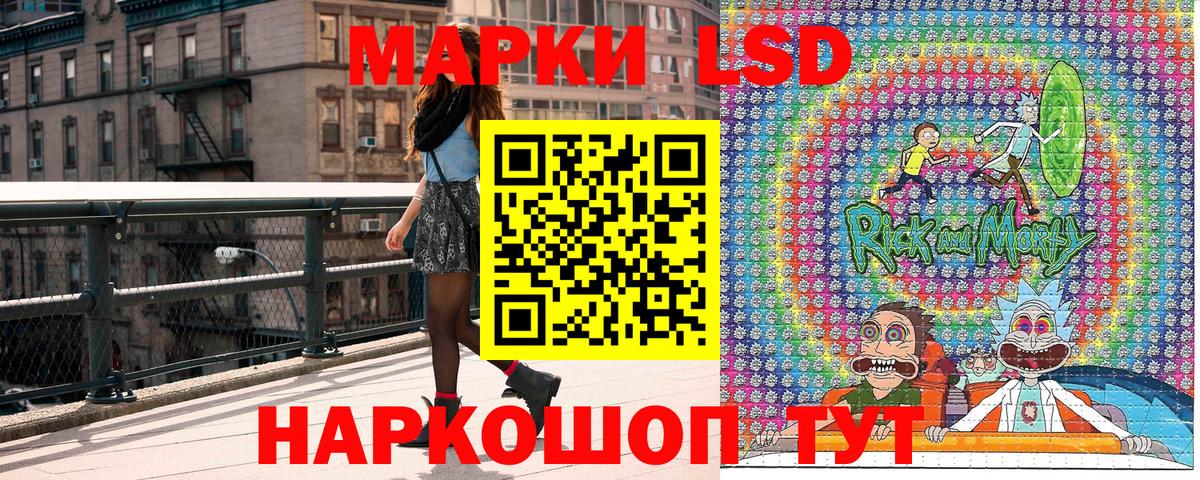 Наркотические марки 1,8мг  Наркотические марки 1,8мг  Воркута  Вход с VPN 