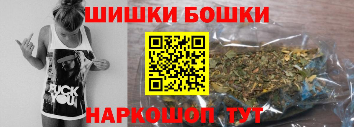 Воркута  МАРИХУАНА MAZAR  Канабис SATIVA & INDICA  Марихуана White Widow  Вход с VPN  Каннабис Bruce Banner 