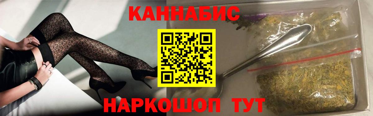 Марихуана VHQ Воркута